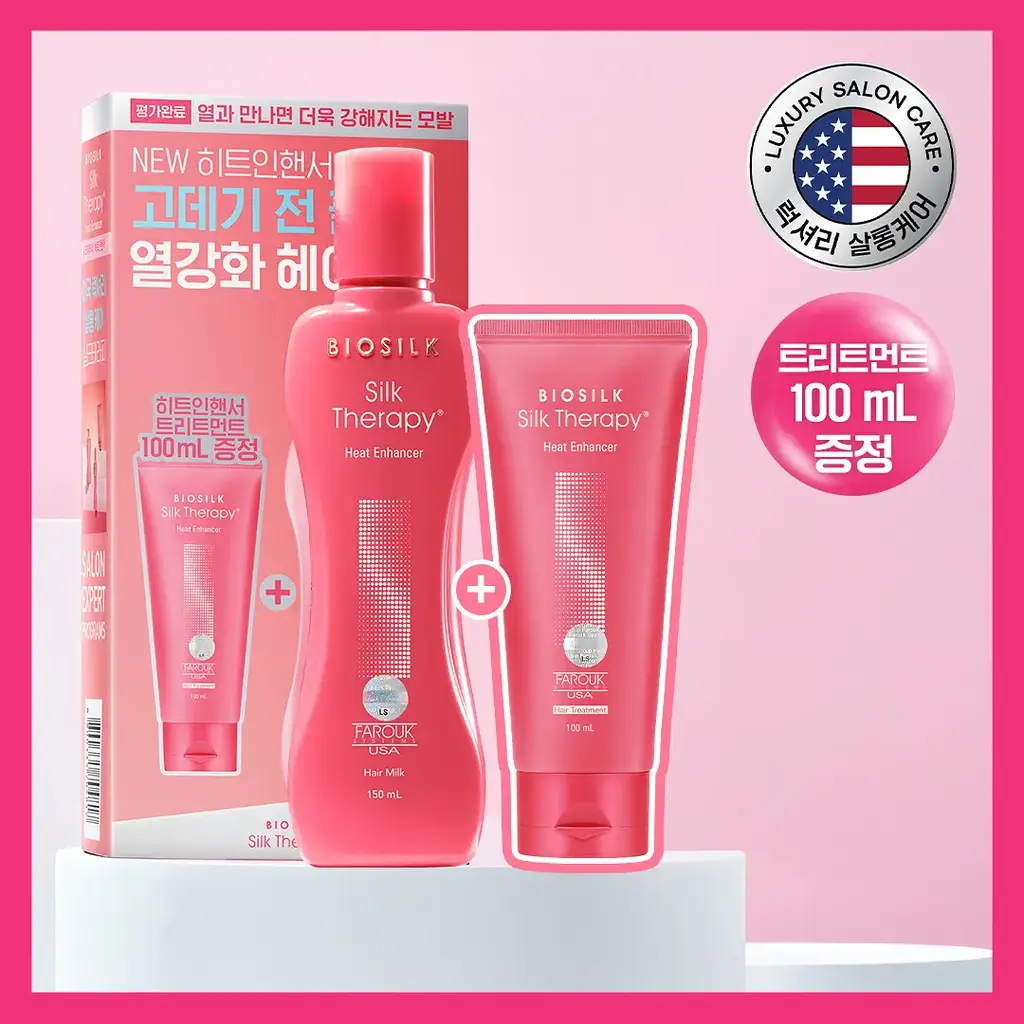 [열보호] 실크테라피 히트인핸서 헤어 밀크 150ml 2종 택 1(단품/기획)